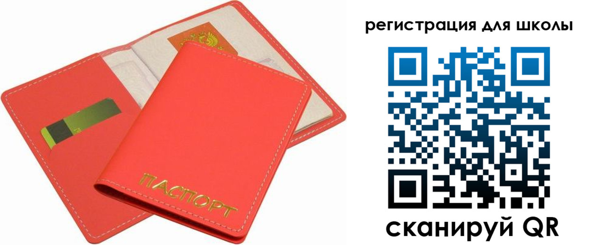 временная регистрация госуслуги в Юрьев-Польском