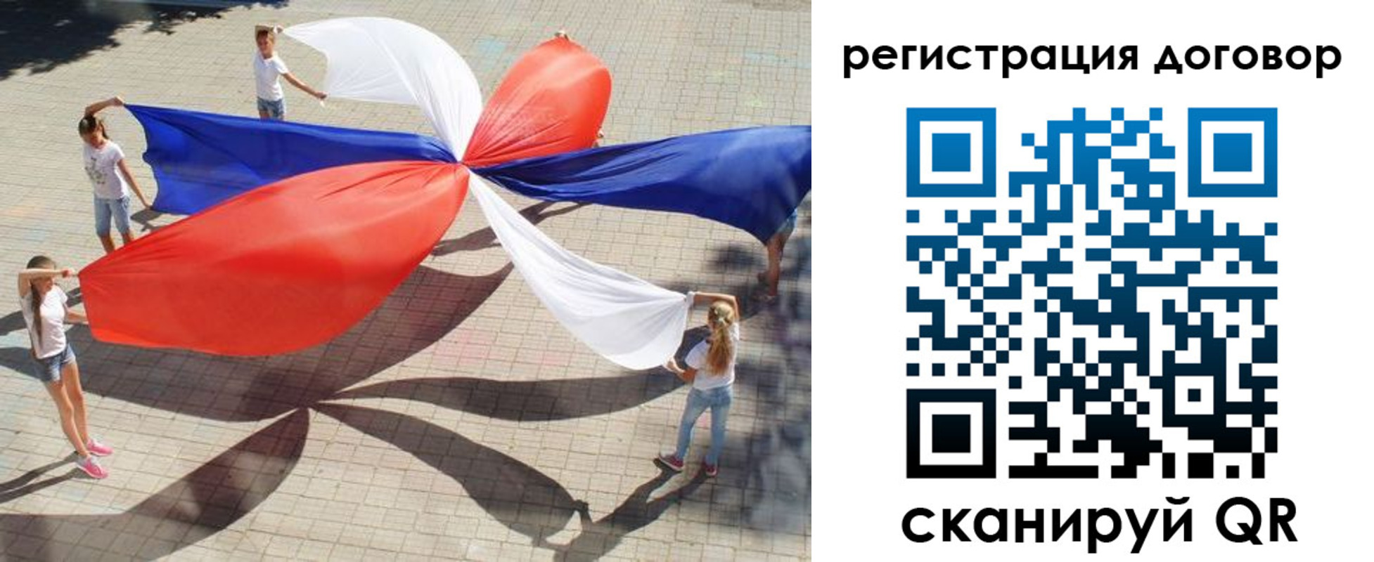 прописка регистрация в Юрьев-Польском