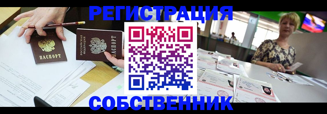 пропишу в квартире в Юрьев-Польском