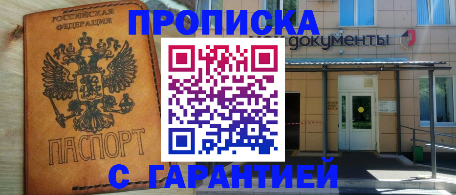 регистрация в Юрьев-Польском