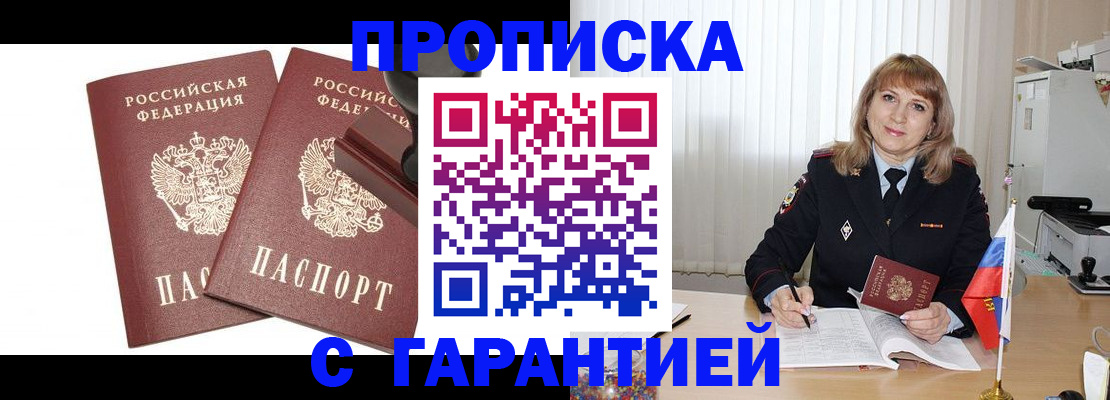прописка поиск в Юрьев-Польском